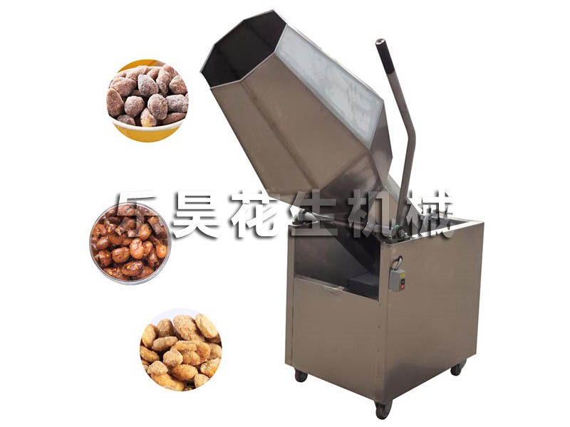 八角拌料机